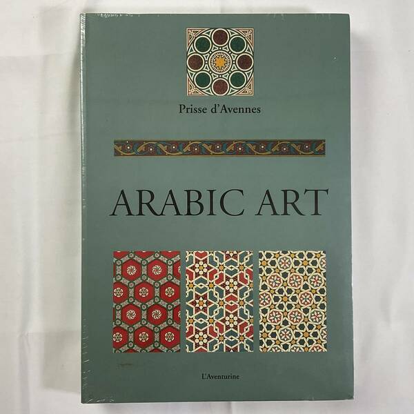 ★新品■送料無料■アラビアのアート 意匠 デザイン Arabic Art After Monuments in Cairo Ornamental Design■ARTBOOK_OUTLET4■1-117