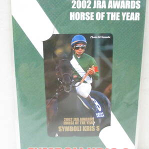 JRA テレホンカード ① HORSE OF THE YEAR 2000～2002/ SPECIAL AWARDS 2001 未開封 4点セットの画像8