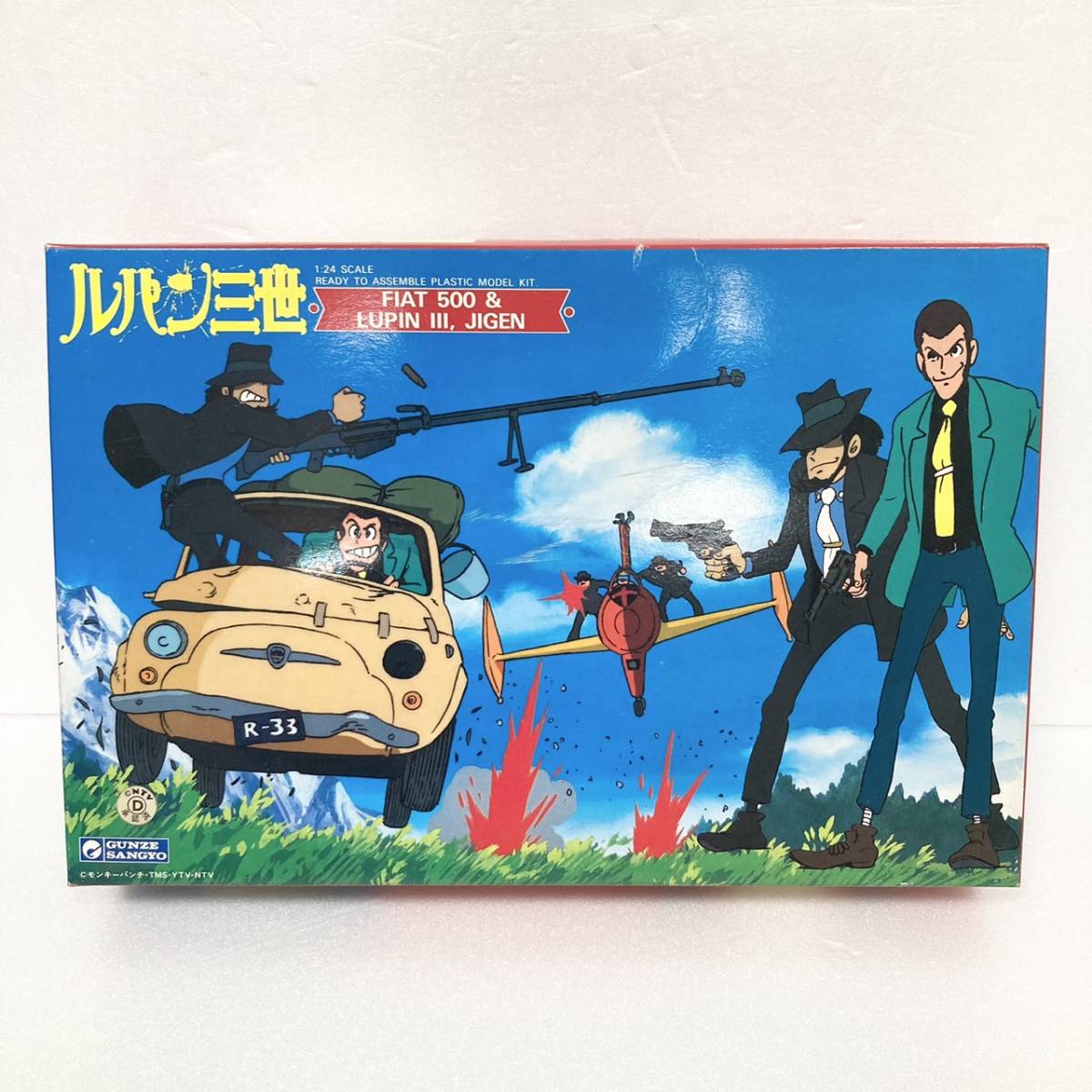 ヤフオク! -「フィアット ルパン」(プラモデル) の落札相場・落札価格
