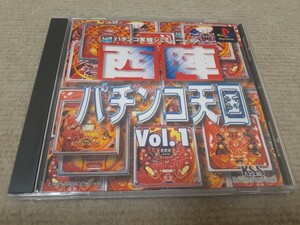 西陣パチンコ天国 Vol.1/帯付き