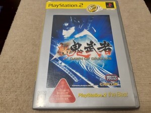 新鬼武者 DAWN OF DREAMS PlayStation 2 the Best