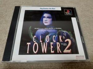 クロックタワー2/セカンド PlayStation the Best/帯付き