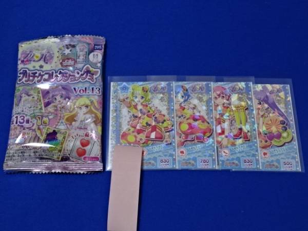 Yahoo!オークション -「プリパラ プリチケ」(トレーディング Yahoo!オークション -「プリパラ プリチケ」(トレーディング