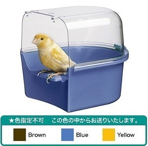 送料無料 鳥用挿し餌用品 バードバス トレビ 84405799 8010690047607 鳥用品 インコ