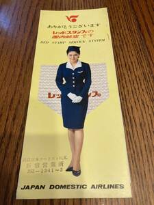 日本国内航空JDA パンフレット　1965年☆