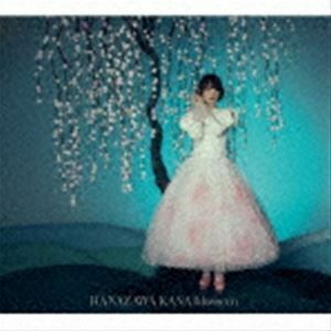 blossom（初回限定盤／CD＋Blu-ray） 花澤香菜