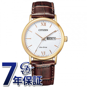 シチズン CITIZEN シチズンコレクション BM9012-02A ホワイト文字盤 新品 腕時計 メンズ