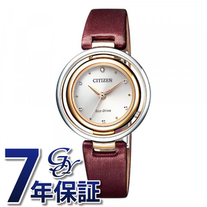 シチズン CITIZEN シチズンエル ラウンドコレクション EM0669-21X シルバー文字盤 新品 腕時計 レディース