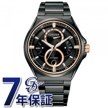 シチズン CITIZEN アテッサ ACT Line ブラックチタンシリーズ トリプルカレンダー ムーンフェイズ BU0065-64E 腕時計 メンズ_画像1