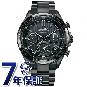 シチズン CITIZEN アテッサ ACT Line アクトライン ブラックチタンシリーズ CC4055-65E 腕時計 メンズ