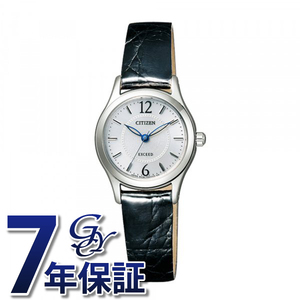 シチズン CITIZEN EX2060-07A 腕時計 レディース