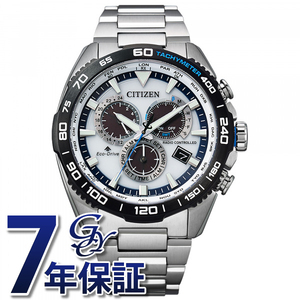 シチズン CITIZEN プロマスター LAND CB5034-91A 腕時計 メンズ