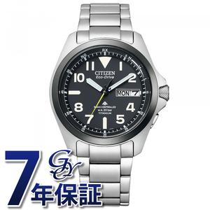 シチズン CITIZEN プロマスター LAND PMD56-2952 腕時計 メンズ