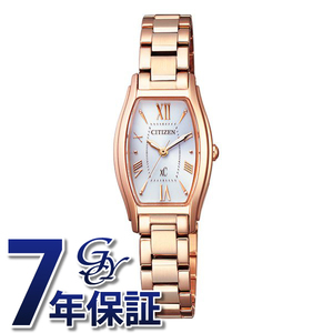 シチズン CITIZEN クロスシー ベーシック コレクション EW5543-54A 腕時計 レディース