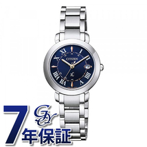 シチズン CITIZEN クロスシー hikari collection ES9440-51L 腕時計 レディース_画像1