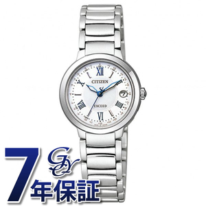 シチズン CITIZEN ES9320-52W 腕時計 レディース