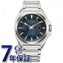 シチズン CITIZEN シリーズ8 シリーズエイト 830 メカニカル NA1010-84X 腕時計 メンズ_画像1
