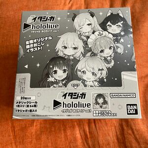 イタジャガホロライブ Vol.1 未開封２０個入りBOX