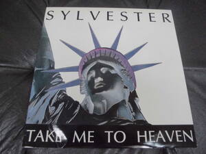 ★盤面最良！★1985★LPレコード「 SYLVESTER TAKE ME TO HEAVEN」（奥ベッド下手前保管）