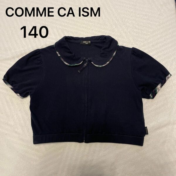 COMME CA ISM トップス 140cm