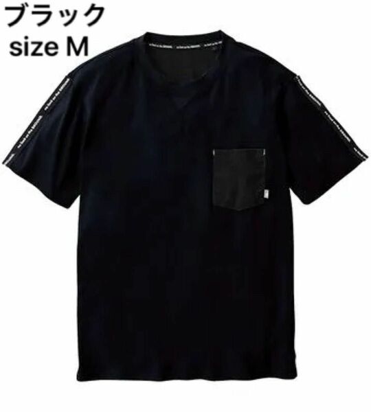 新品　ブラック　M 作業服 桑和 SOWA 半袖Tシャツ 0135-53 メンズ 春夏用 作業着 インナー ストレッチ