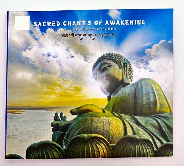 Sacred Chants Of Awakening】Lama Pema Topchen