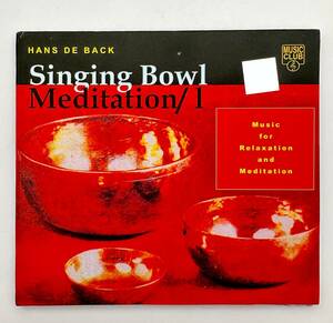 [Singing Bowl Meditation/1]Hans De Back / йога *..* исцеление *chi спальное место буддизм 