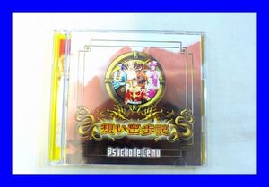 ★ Beauty Psycho Le Cemu Psycho Sham Sense CD+DVD L0055