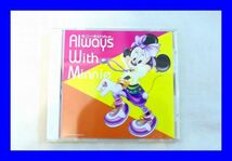 ★美品 CD ミニーといっしょ　Always With Minnie L0018_画像1