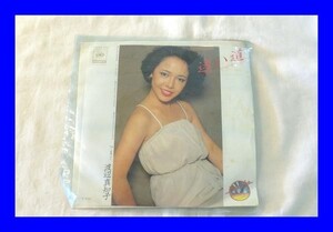 ★中古 EP レコード 渡辺真知子 迷い道 愛情パズル LAW6