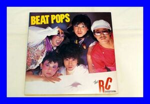 ○中古 LP レコード RC SUCCESSION RCサクセション BEAT POPS ポスター付 L0749