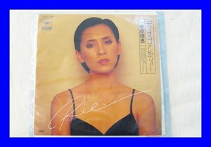 ●美品 EPレコード 中原理恵 ディスコレディー LAN7