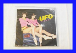 ●美品 EPレコード ピンクレディー UFO レディーX LAQ6