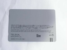 ○未使用 テレホンカード 五所川原地区雇用対策協議会 C0097_画像2