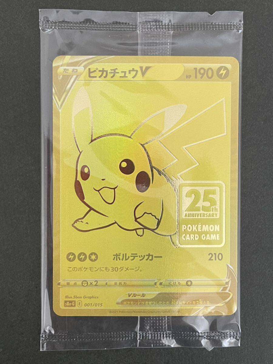 ヤフオク! -ポケモンカード ゴールデンボックス(ポケモンカードゲーム ヤフオク! -ポケモンカード ゴールデンボックス(ポケモンカードゲーム