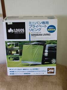 LOGOS minivan exclusive use private living 