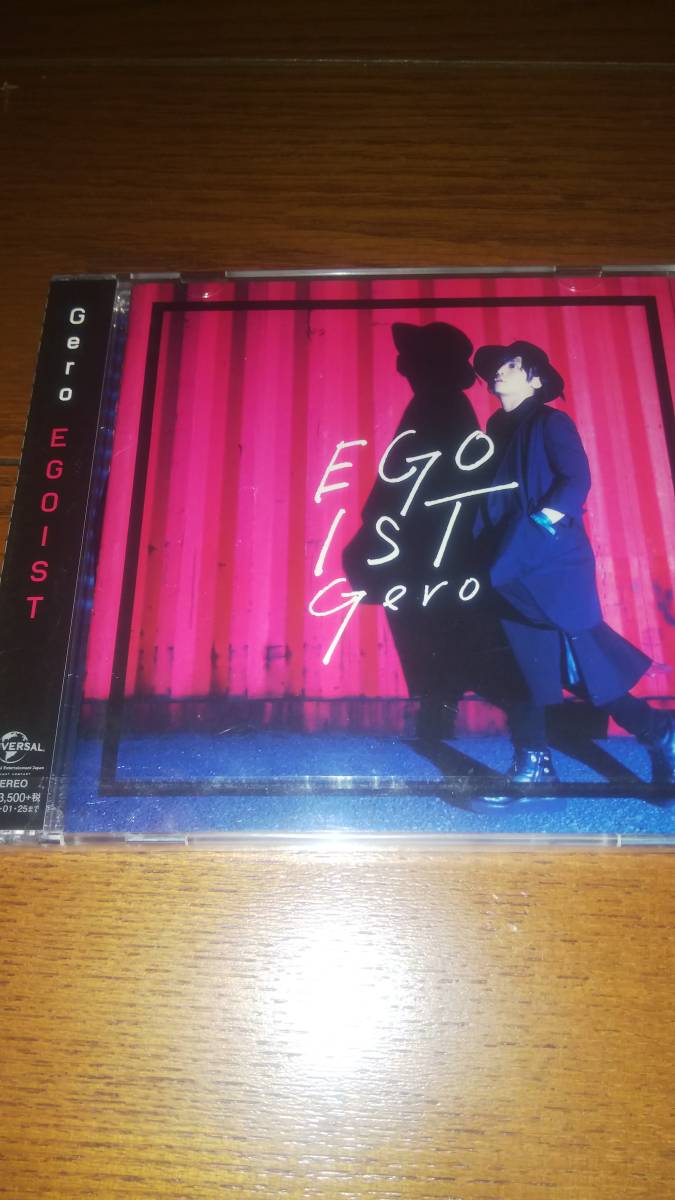 2023年最新】ヤフオク! -egoist 特典の中古品・新品・未使用品一覧