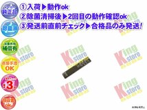 生産終了 シャープ SHARP 安心の メーカー 純正品 窓 クーラー エアコン AW-D18E 用 リモコン 動作OK 除菌済 即発送_画像1