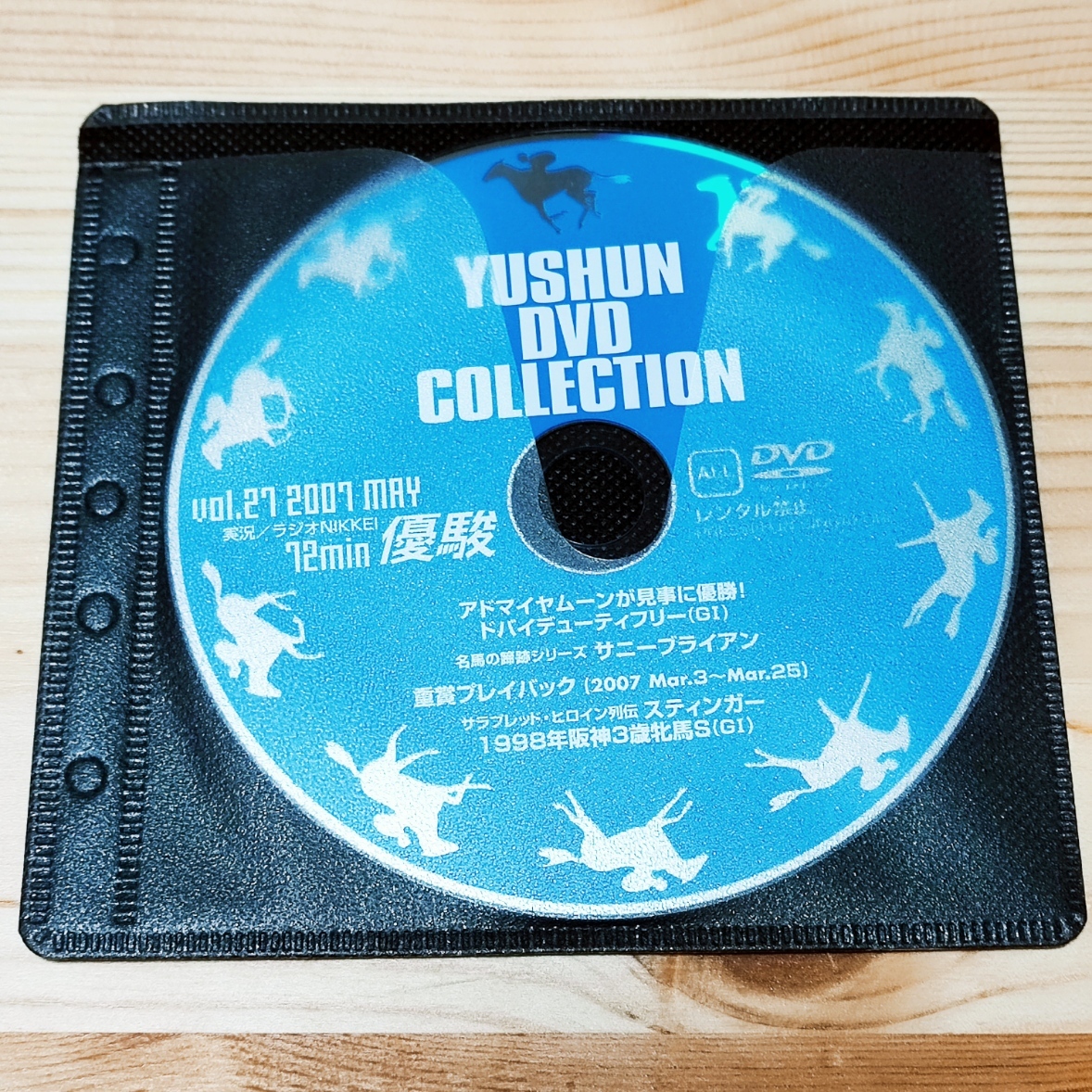 2025年最新】Yahoo!オークション -優駿 dvdの中古品・新品・未 2025年最新】Yahoo!オークション -優駿 dvdの中古品・新品・未