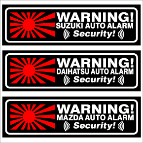 Наклейка Asahi Security Suzuki 3