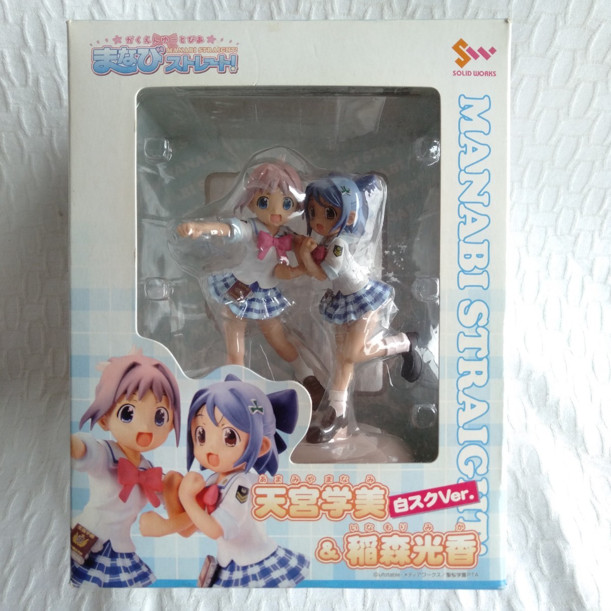 ヤフオク! -「まなびストレート フィギュア」の落札相場・落札価格