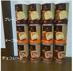 送料無料☆ボローニャ 缶 備蓄パン 3年保存 12缶 メイプル チョコレート プレーン No.2
