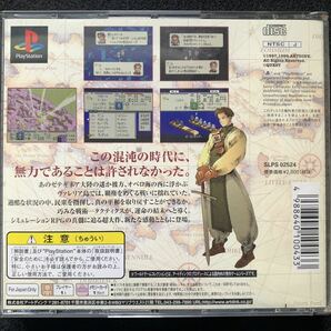 PS クエスト タクティクスオウガ ジャケット 説明書 帯 付き タクティクス オウガ 伝説のオウガバトル PlayStation プレイステーションの画像2