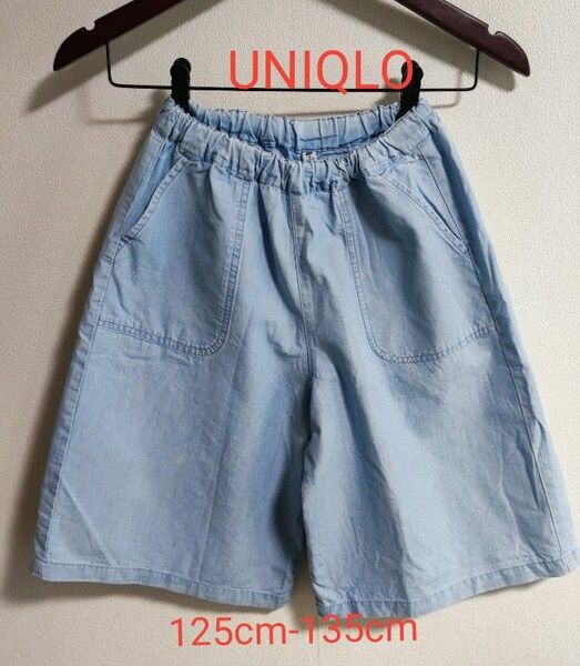 ★UNIQLO★キュロットパンツ★125cm-135cm★水色