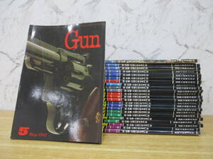 d4-3《月刊GUN》国際出版社 1981～1989年 不揃い 24冊セット まとめ売り ミリタリー 銃 射撃 狩猟