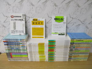 TJ-381( part ... related book summarize ).. research 25 pcs. Akira day ...39 pcs. part ... same .27 pcs. don't fit Dub . equipped part ... research place discrimination problem 