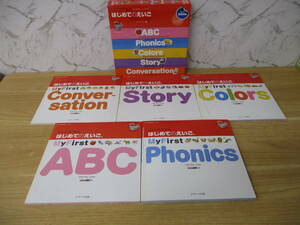 e6-3 [ひとりでできるもん はじめてのえいご] DVD5枚セット My ABC・Phomics colors Jリサーチ出版
