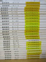 TJ-381〔部落解放 関連書籍まとめ〕解放研究25冊 明日を拓く39冊 部落解放同盟27冊 不揃い ダブりあり 部落解放研究所 差別問題_画像3