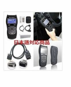 即納 送料無料 VS890 OBD2 故障診断機 スキャンツール 日本語 リセット