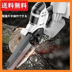 新品未使用 / 即日発送 / 電動・充電式チェーンソー / 24580r/min の高速切断 / バッテリー含む豊富な付属品セット / ホワイト